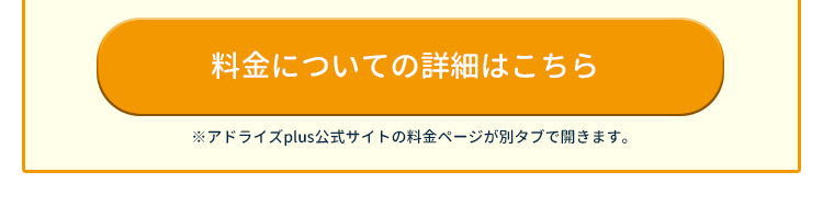 就労移行支援とは