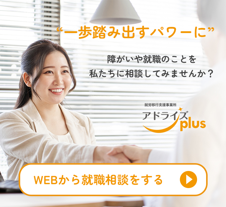 お問い合わせはこちら