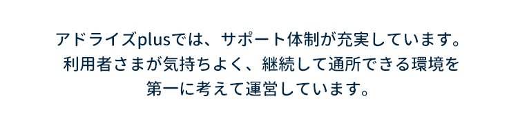 お問い合わせはこちら