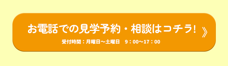 障害があっても就職できる！一歩踏み出すパワーに！障がい×就職をサポートします！