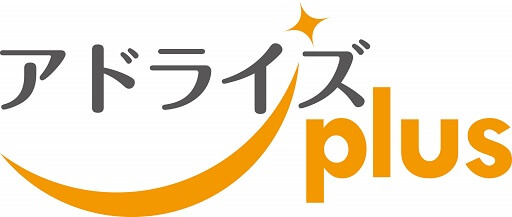 アドライズplus